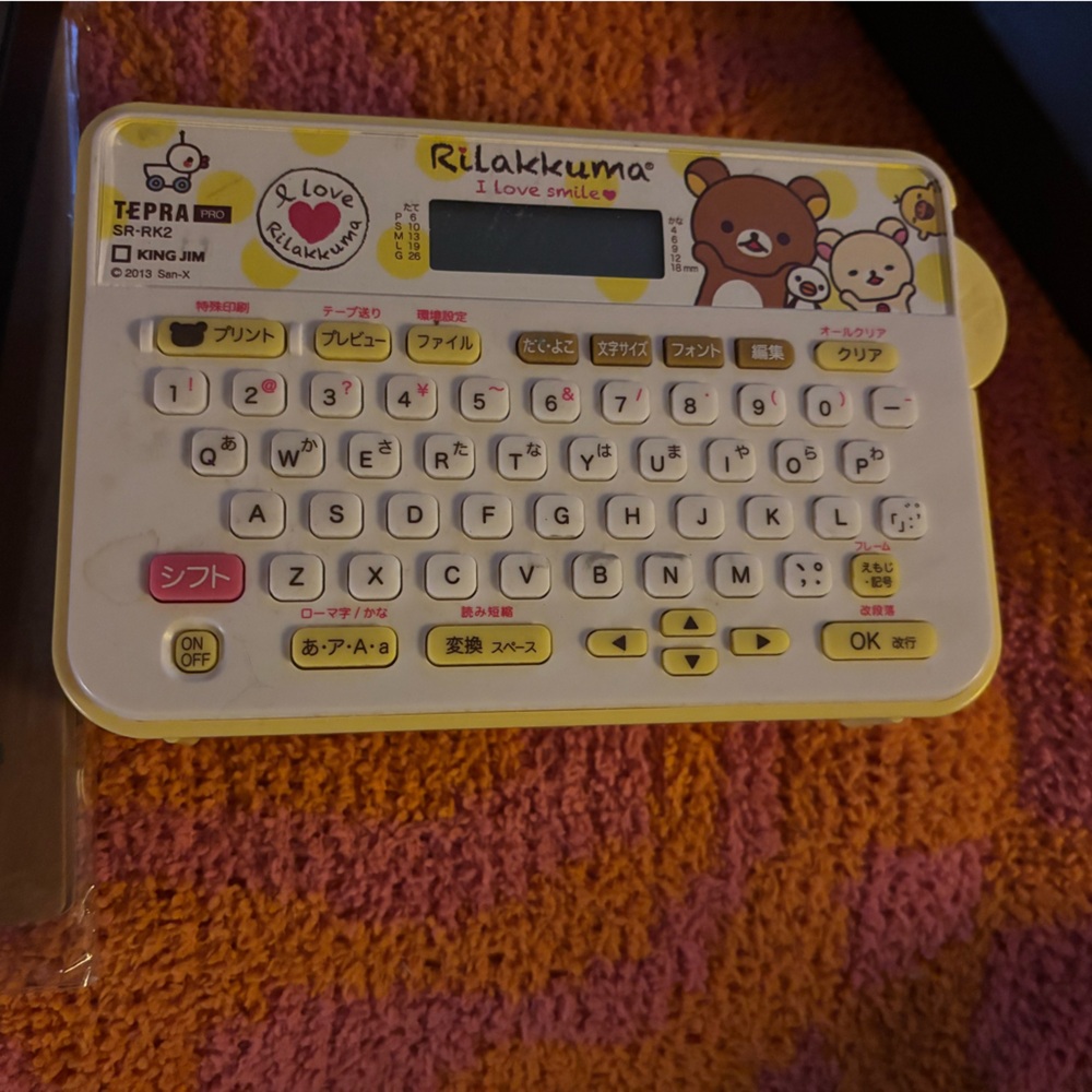 rilakkuma label maker